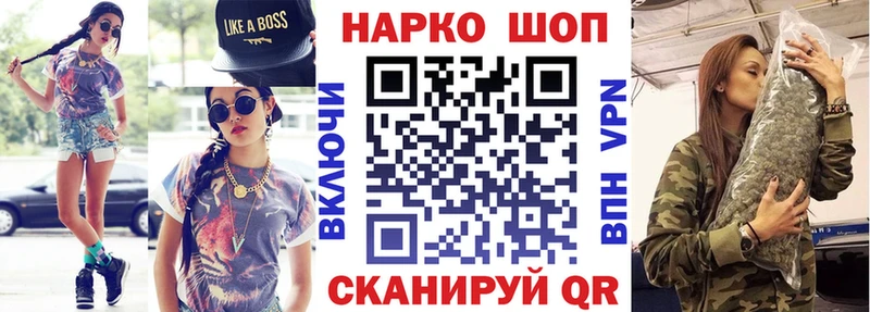 Купить закладку Питкяранта КОКАИН МЕФ Бошки Шишки