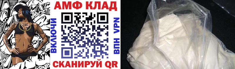 АМФ 97%  Питкяранта 