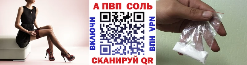 blacksprut зеркало  Питкяранта  Alpha-PVP VHQ 