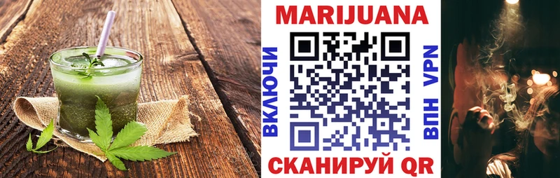 дарнет шоп  Питкяранта  Canna-Cookies конопля 