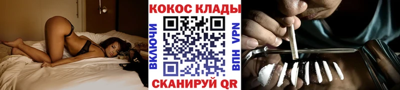 Кокаин FishScale  Питкяранта 