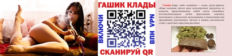 купить наркотики цена  Питкяранта  Гашиш VHQ 
