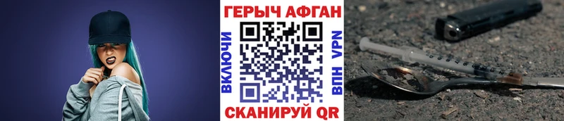 Героин Heroin  mega сайт  Питкяранта 