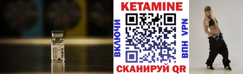 Кетамин ketamine  где найти   МЕГА зеркало  Питкяранта 