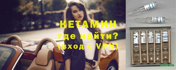 MDMA Горнозаводск