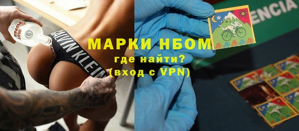 MDMA Горнозаводск