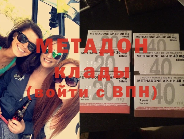амфетамин Горно-Алтайск