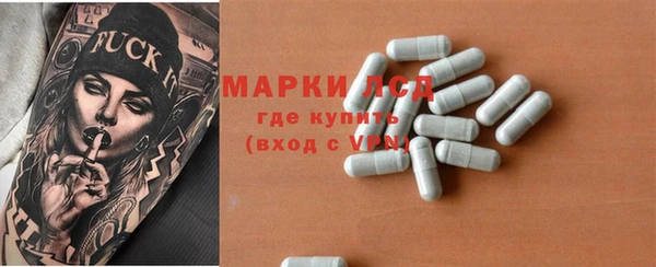 MDMA Горнозаводск