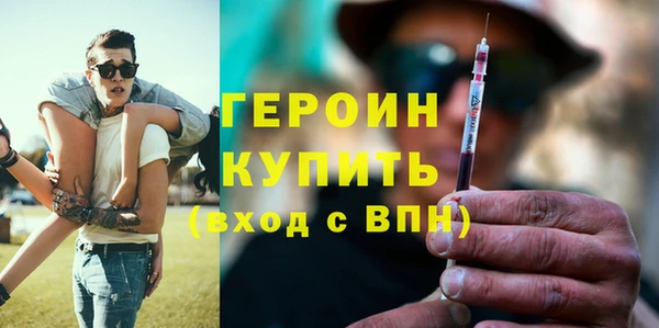 амфетамин Горно-Алтайск