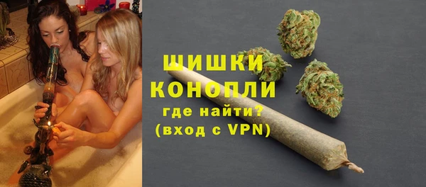 метамфетамин Горняк