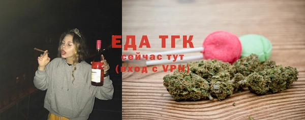 амфетамин Горно-Алтайск