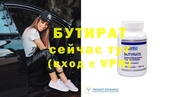 амфетамин Горно-Алтайск
