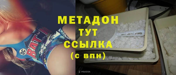 амфетамин Горно-Алтайск