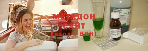 амфетамин Горно-Алтайск