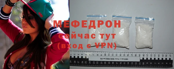 MDMA Горнозаводск