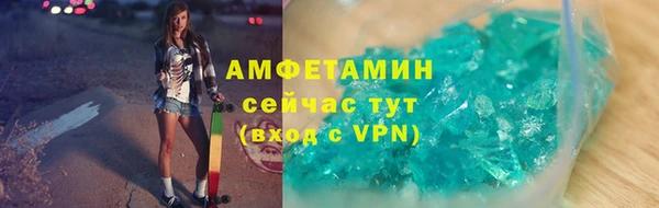 метамфетамин Горняк