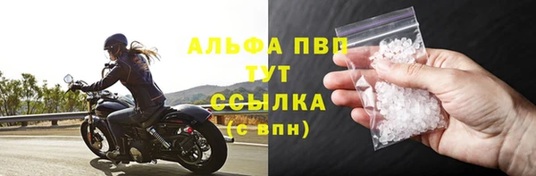метамфетамин Горняк