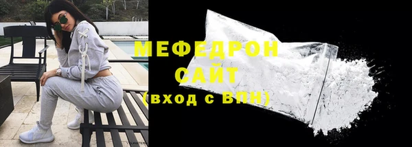 MDMA Горнозаводск