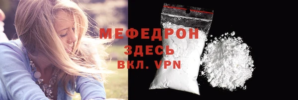 метамфетамин Горняк