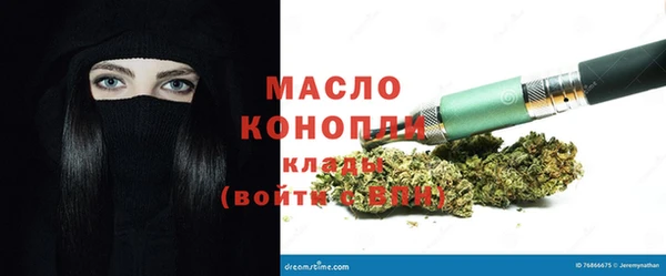 амфетамин Горно-Алтайск