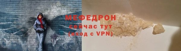 MDMA Горнозаводск