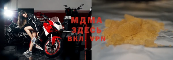 метамфетамин Горняк
