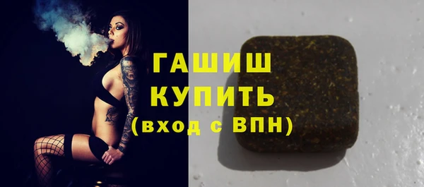метамфетамин Горняк