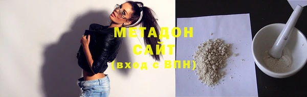 метамфетамин Горняк