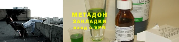 MDMA Горнозаводск