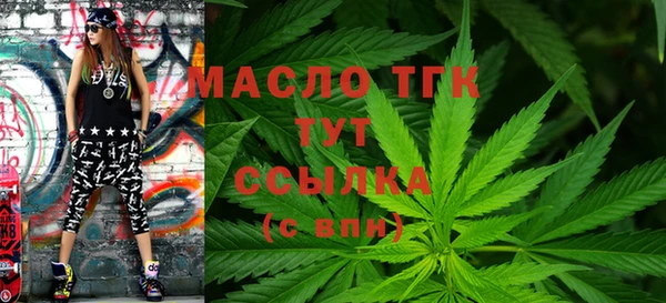 амфетамин Горно-Алтайск