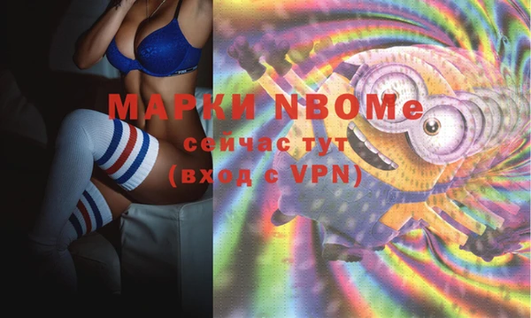 метамфетамин Горняк