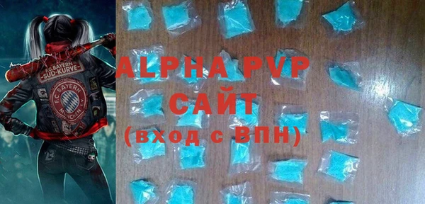амфетамин Горно-Алтайск