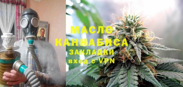 MDMA Горнозаводск