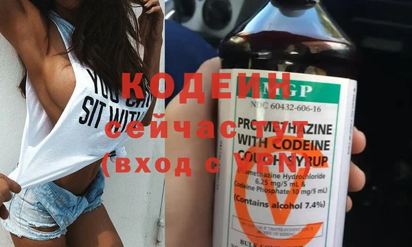 MDMA Горнозаводск
