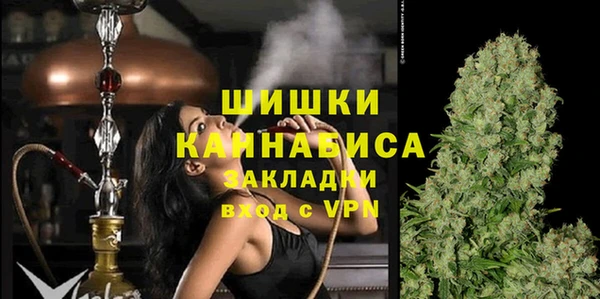 MDMA Горнозаводск