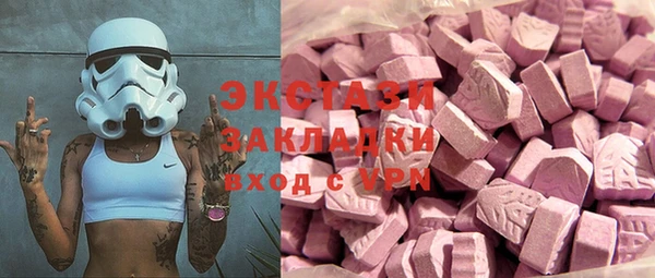 метамфетамин Горняк