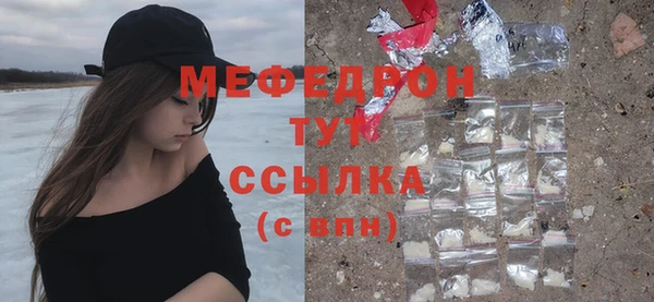 MDMA Горнозаводск
