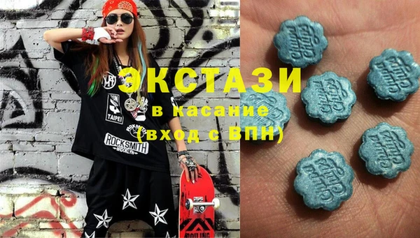 метамфетамин Горняк
