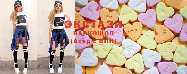 метамфетамин Горняк