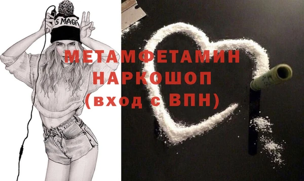 амфетамин Горно-Алтайск