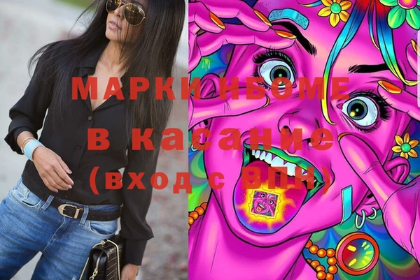 MDMA Горнозаводск