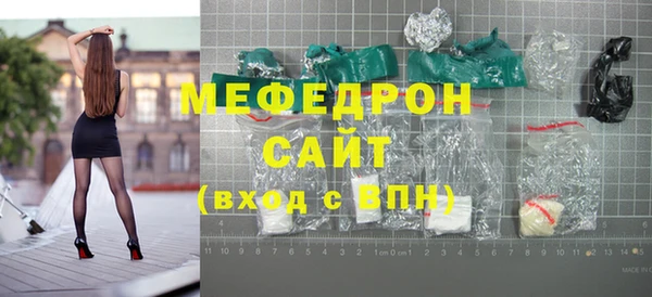 метамфетамин Горняк