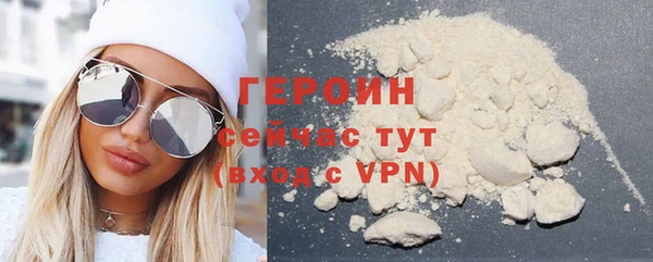 MDMA Горнозаводск
