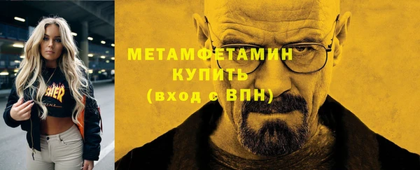 MDMA Горнозаводск
