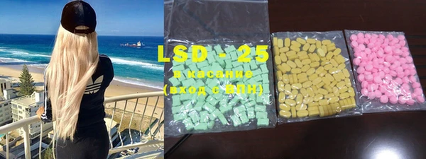MDMA Горнозаводск