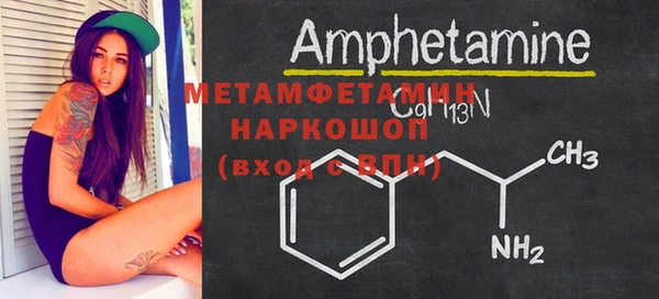 амфетамин Горно-Алтайск
