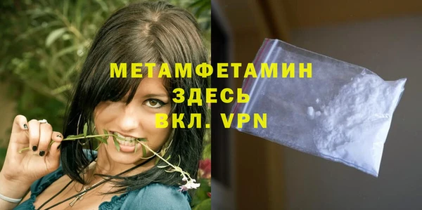 амфетамин Горно-Алтайск