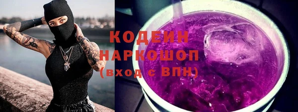 амфетамин Горно-Алтайск