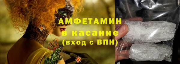 метамфетамин Горняк