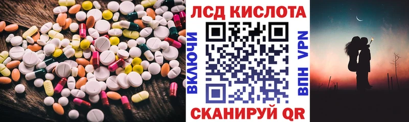 ЛСД экстази ecstasy  Питкяранта 
